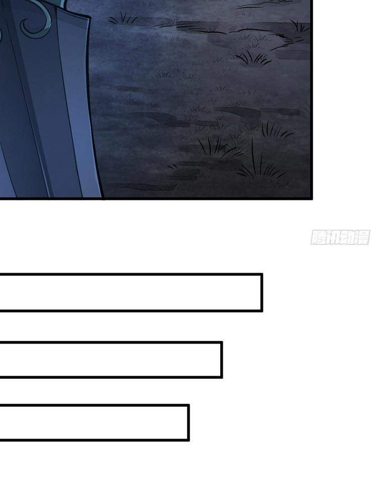 Lạn Kha Kỳ Duyên Chapter 61 - 23