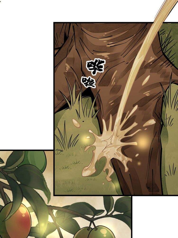 Lạn Kha Kỳ Duyên Chapter 62 - 28