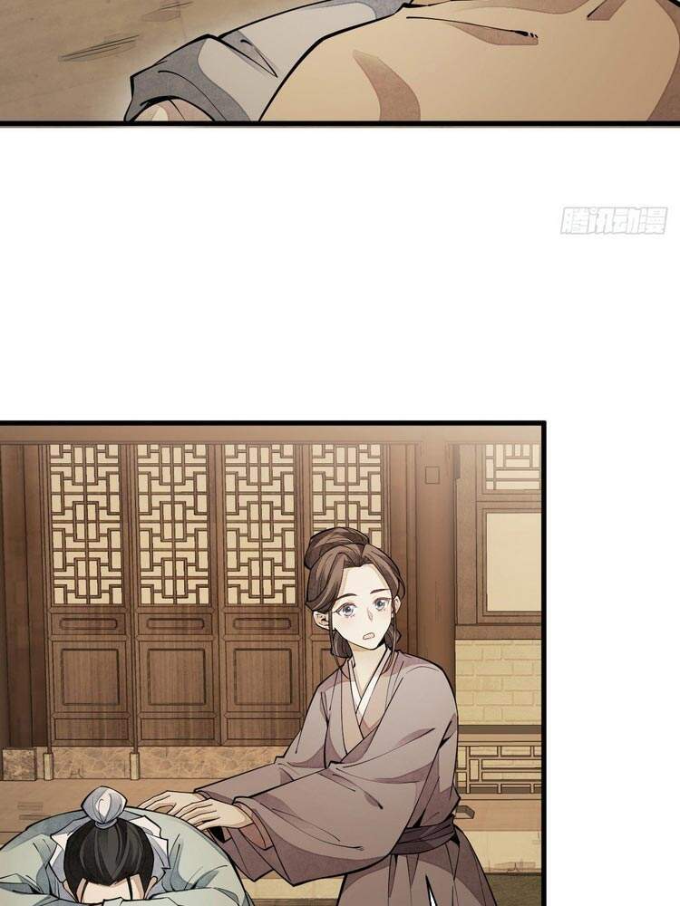 Lạn Kha Kỳ Duyên Chapter 62 - 32