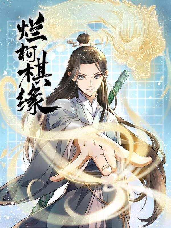Lạn Kha Kỳ Duyên Chapter - 1
