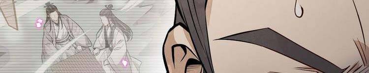 Lạn Kha Kỳ Duyên Chapter 113 - 14
