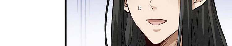 Lạn Kha Kỳ Duyên Chapter 113 - 289