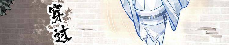 Lạn Kha Kỳ Duyên Chapter 113 - 314