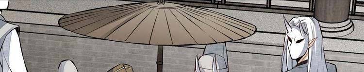 Lạn Kha Kỳ Duyên Chapter 113 - 318