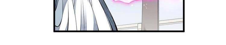 Lạn Kha Kỳ Duyên Chapter 113 - 36