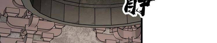 Lạn Kha Kỳ Duyên Chapter 113 - 64