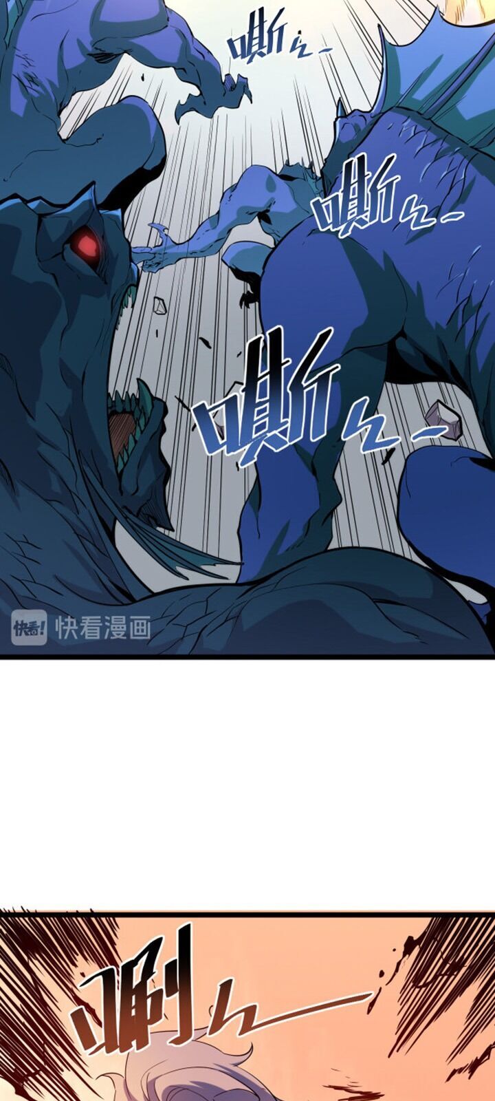 Mạt Thế Quật Khởi Chapter 4 - 27