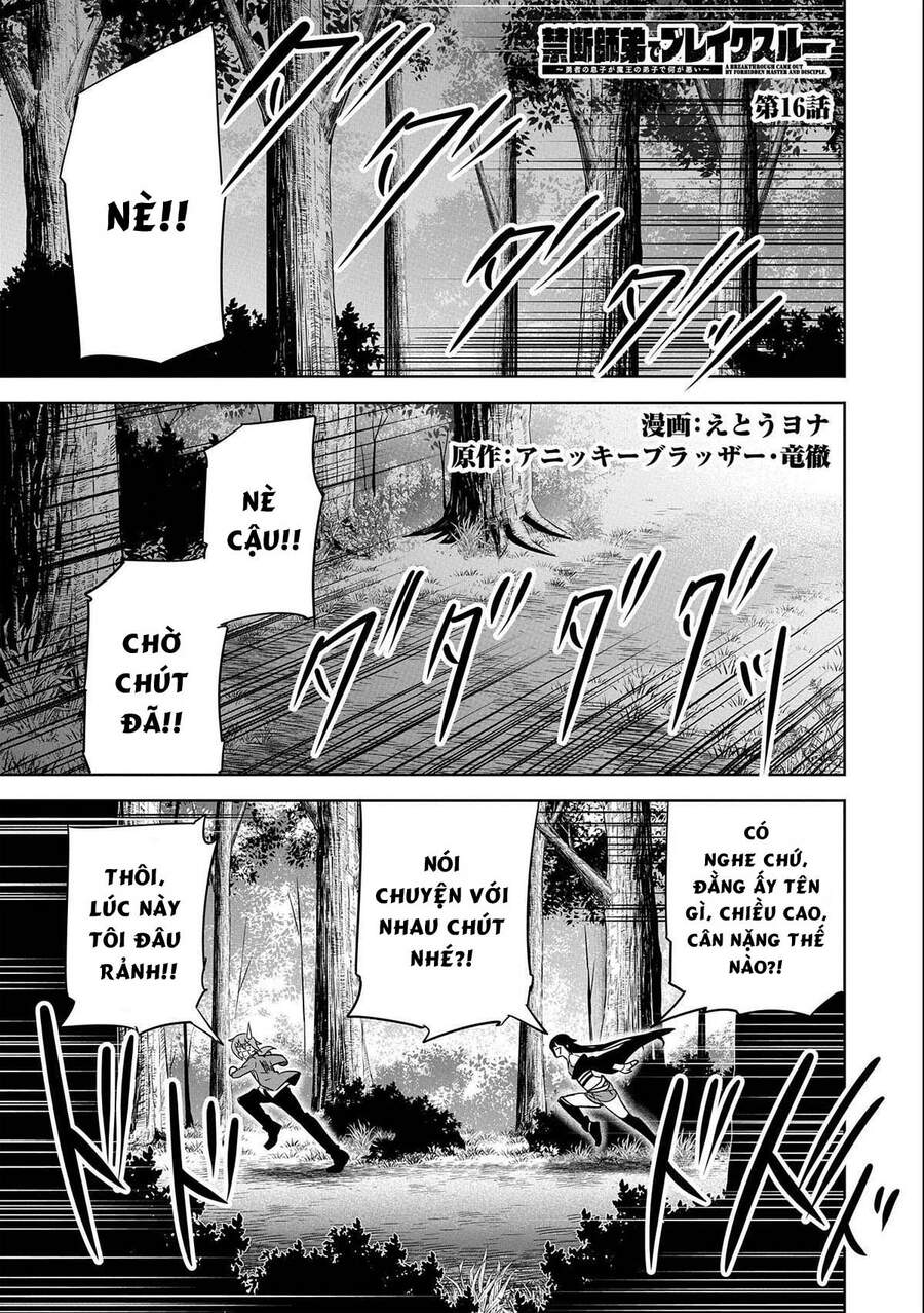 Con Trai Của Anh Hùng Là Người Học Việc Của Quỷ Vương. Chapter 16 - 1