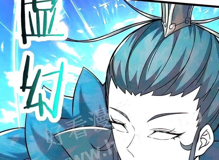 Đồ Đệ Của Ta Đều Là Nữ Ma Đầu Chapter 128 - 21