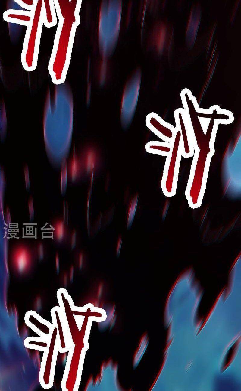 Đồ Đệ Của Ta Đều Là Nữ Ma Đầu Chapter 111 - 30