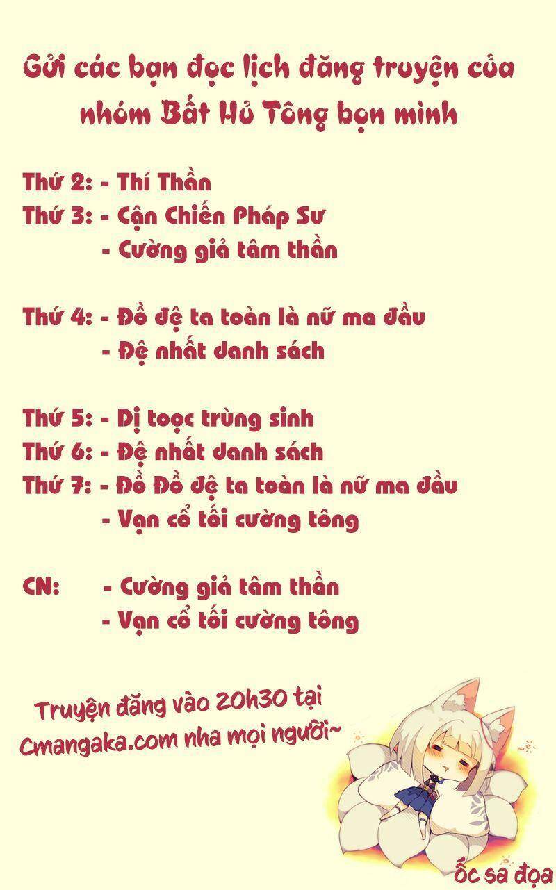 Đồ Đệ Của Ta Đều Là Nữ Ma Đầu Chapter 92 - 2