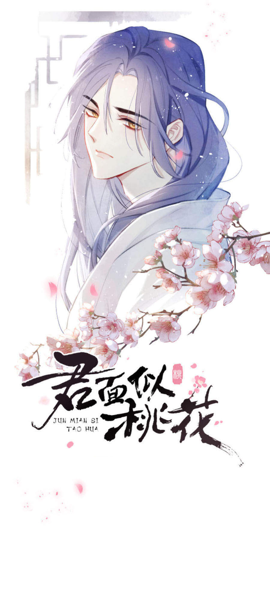 Quân Nhan Tựa Hoa Đào Chapter 13 - 2