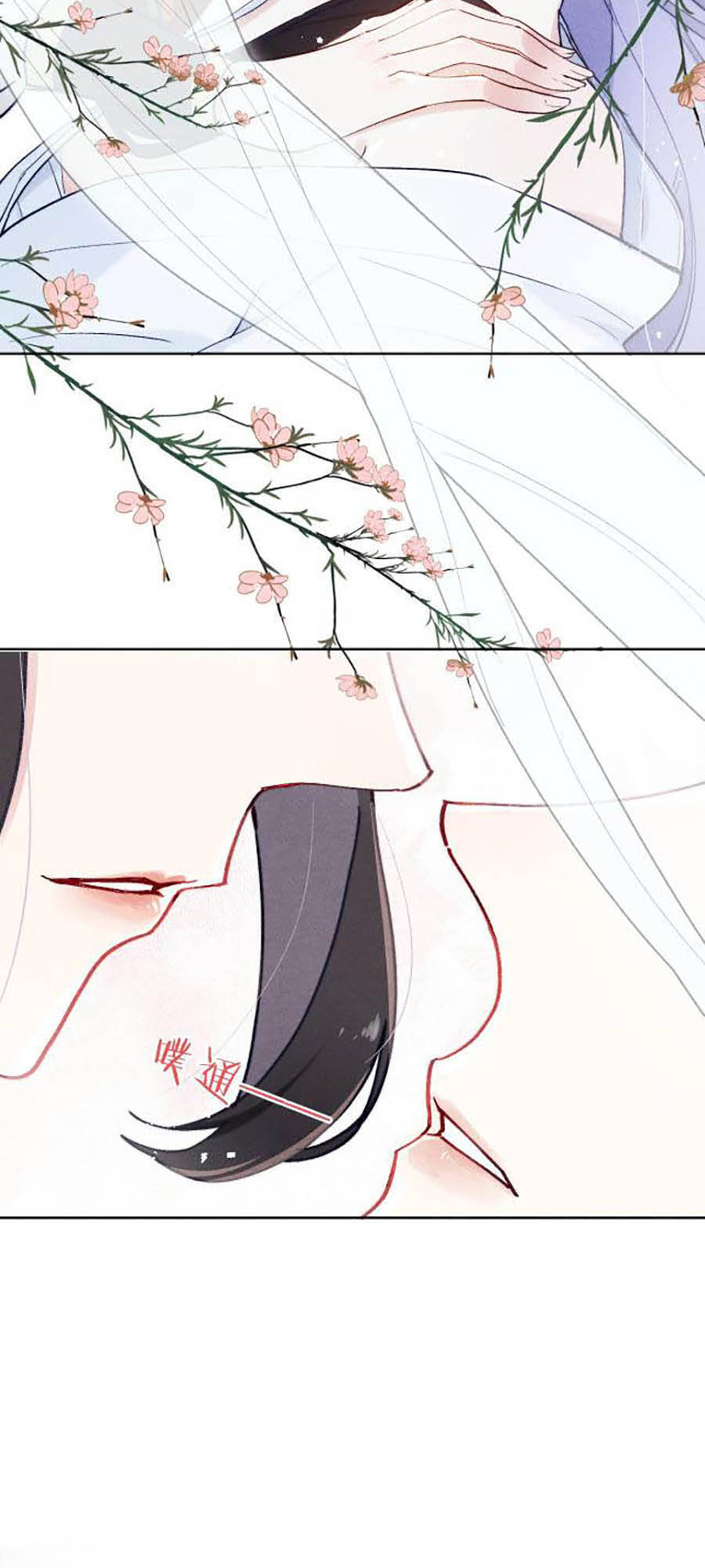 Quân Nhan Tựa Hoa Đào Chapter 3 - 5