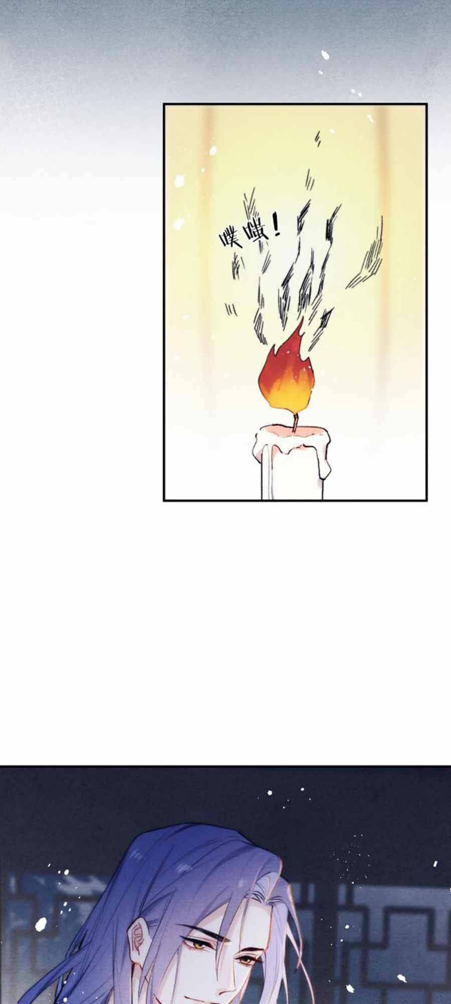 Quân Nhan Tựa Hoa Đào Chapter 4 - 3