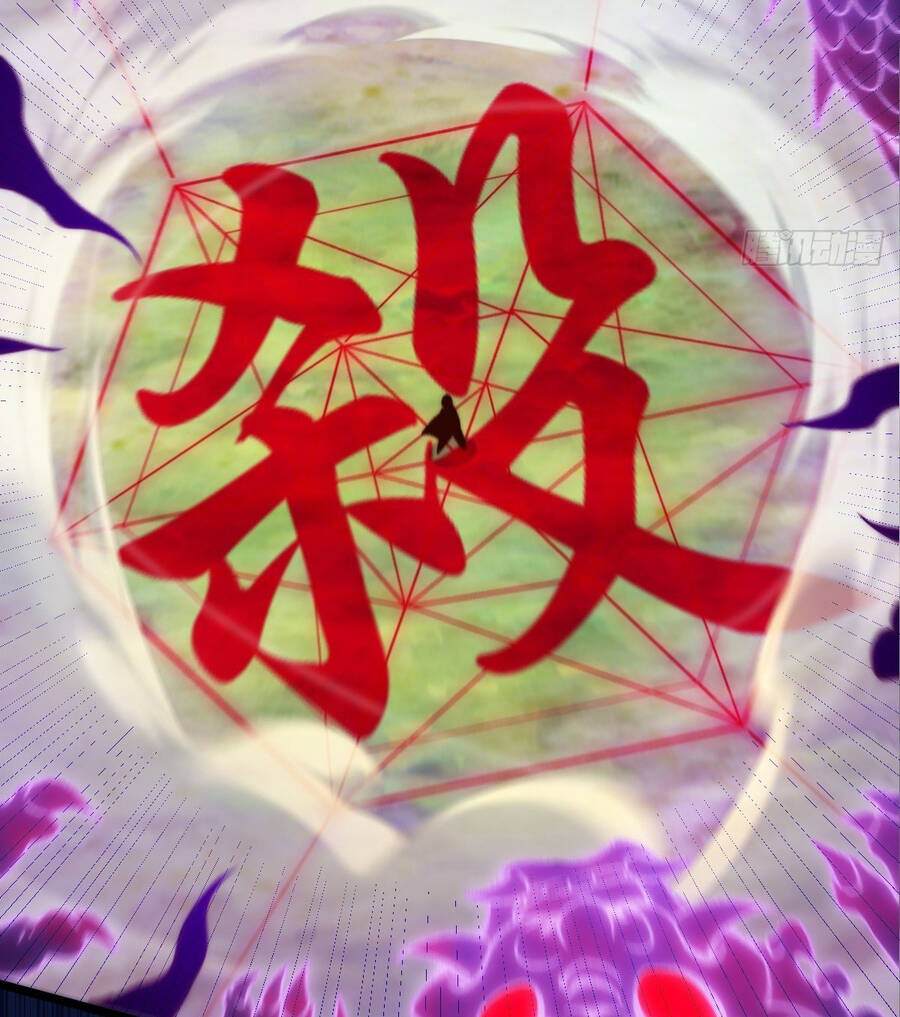 Người Trên Vạn Người Chapter 104 - 48