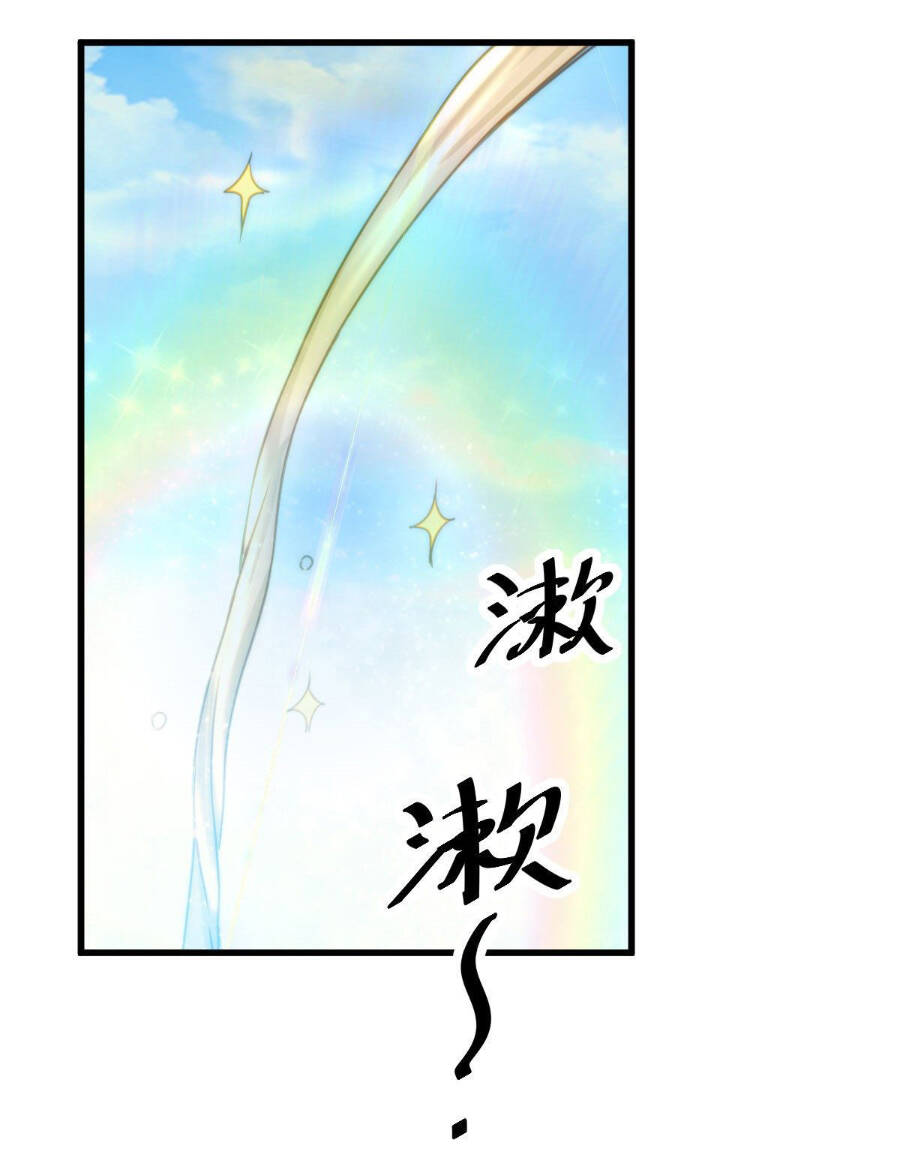Người Trên Vạn Người Chapter 81 - 56