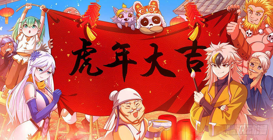 Người Trên Vạn Người Chapter 81 - 59