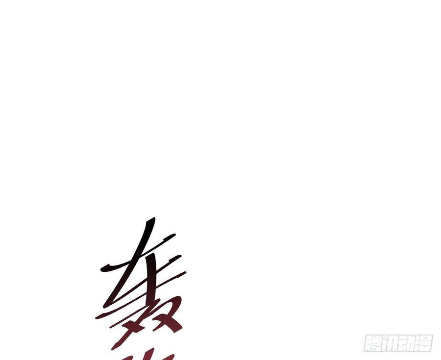 Người Trên Vạn Người Chapter 91 - 85