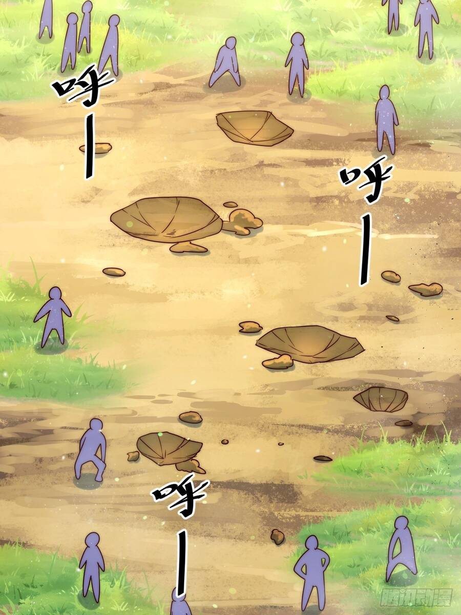 Người Trên Vạn Người Chapter 92 - 5