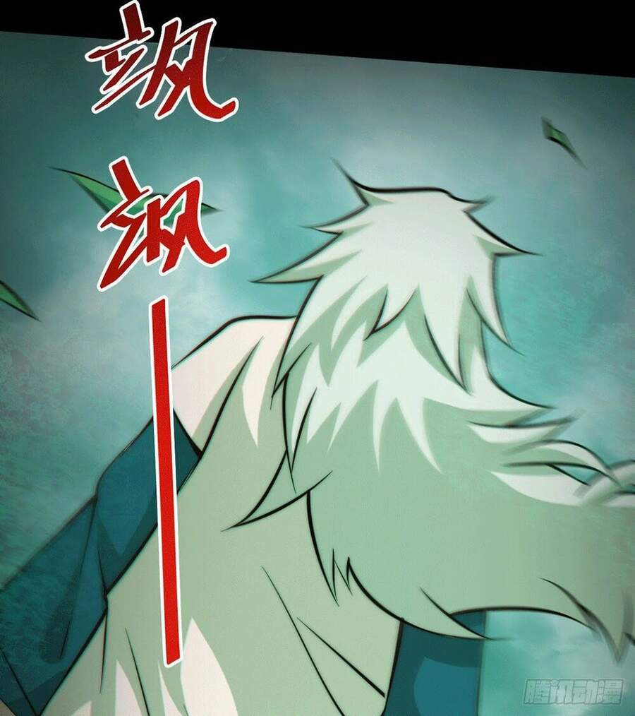 Người Trên Vạn Người Chapter 27 - 6