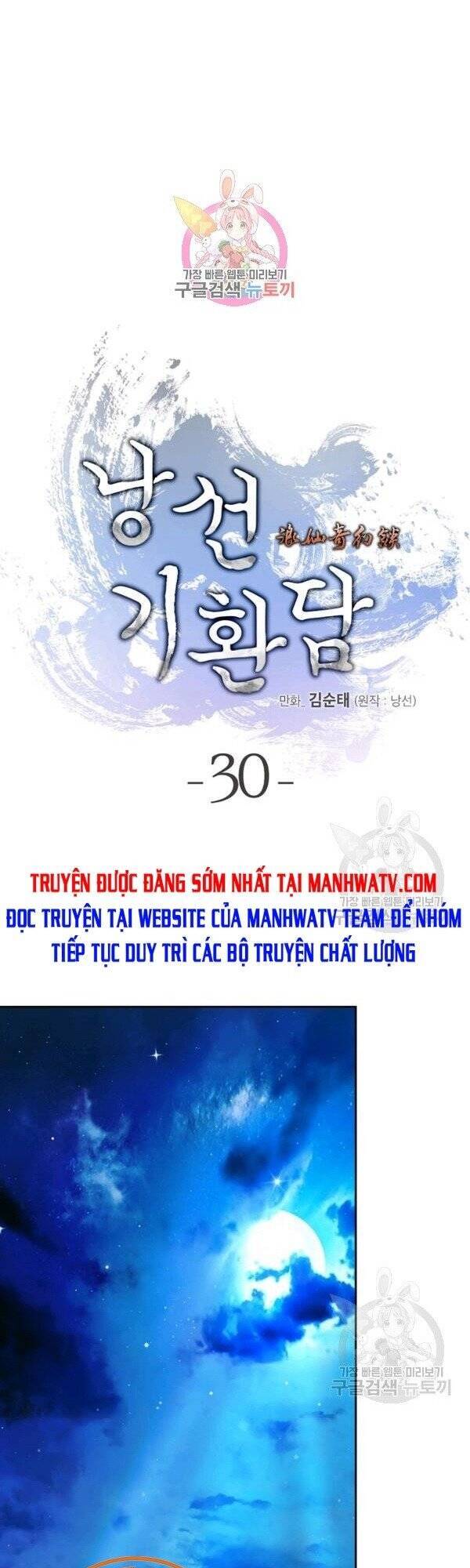 Lãng Tiên Kỳ Đàm Chapter 30 - 2