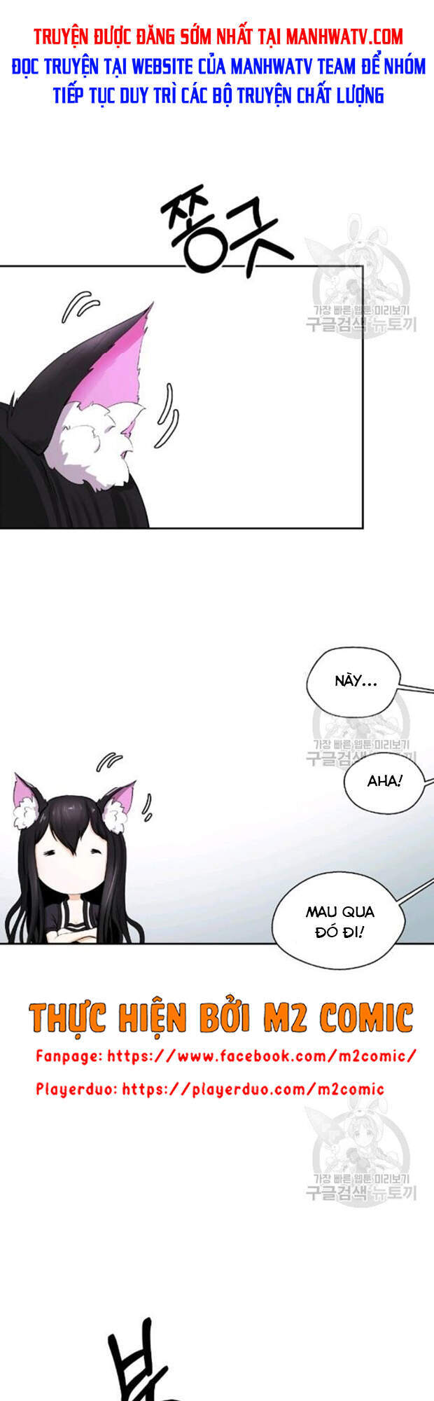 Lãng Tiên Kỳ Đàm Chapter 35 - 3