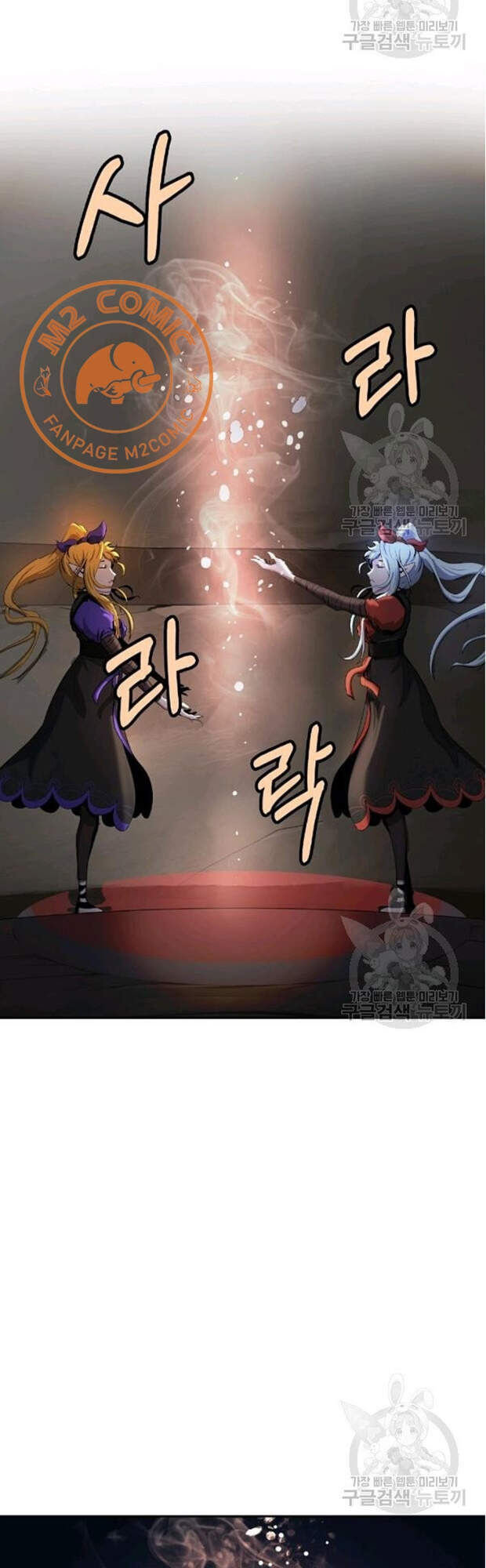 Lãng Tiên Kỳ Đàm Chapter 35 - 38