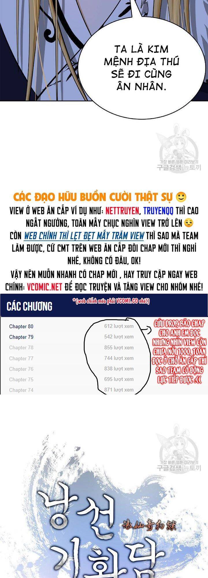 Lãng Tiên Kỳ Đàm Chapter 61 - 12