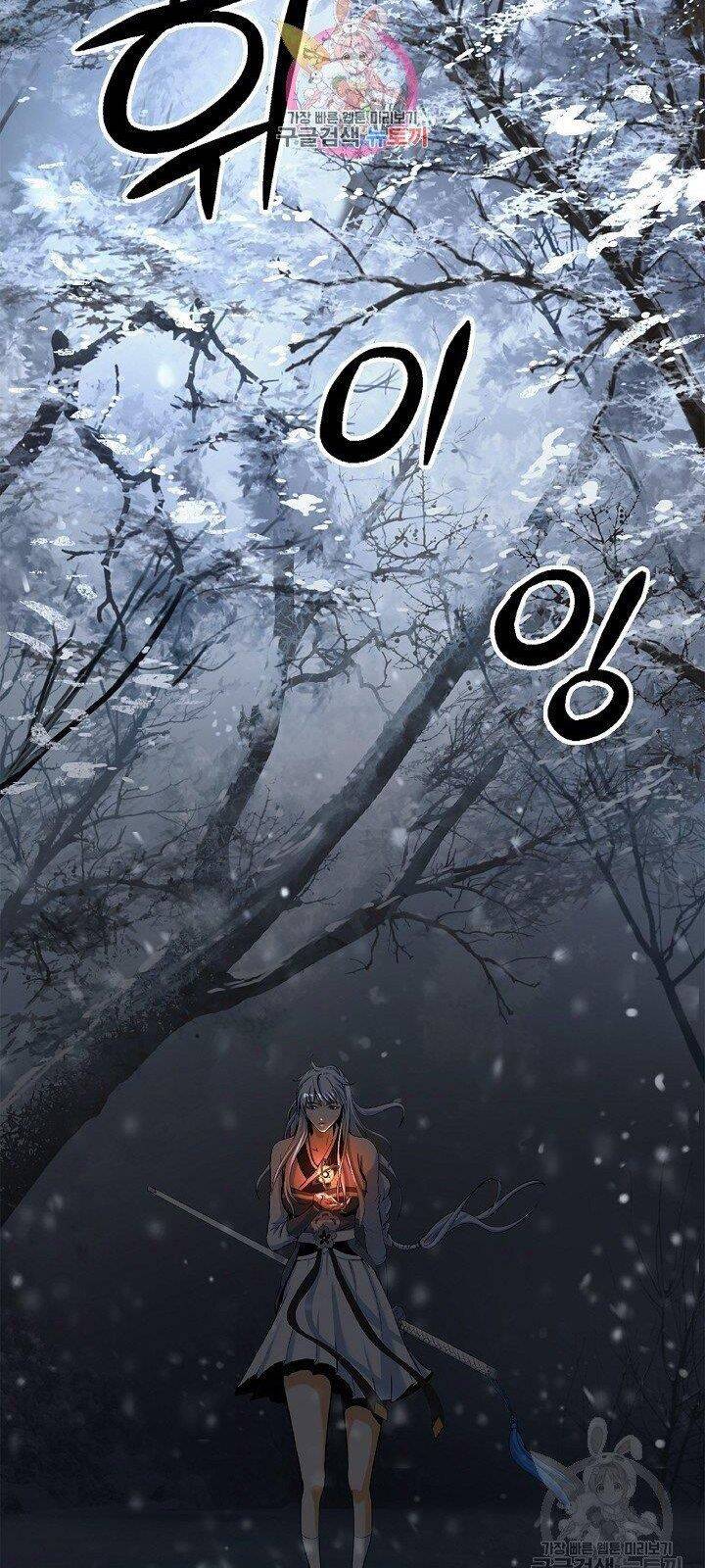 Lãng Tiên Kỳ Đàm Chapter 64 - 3