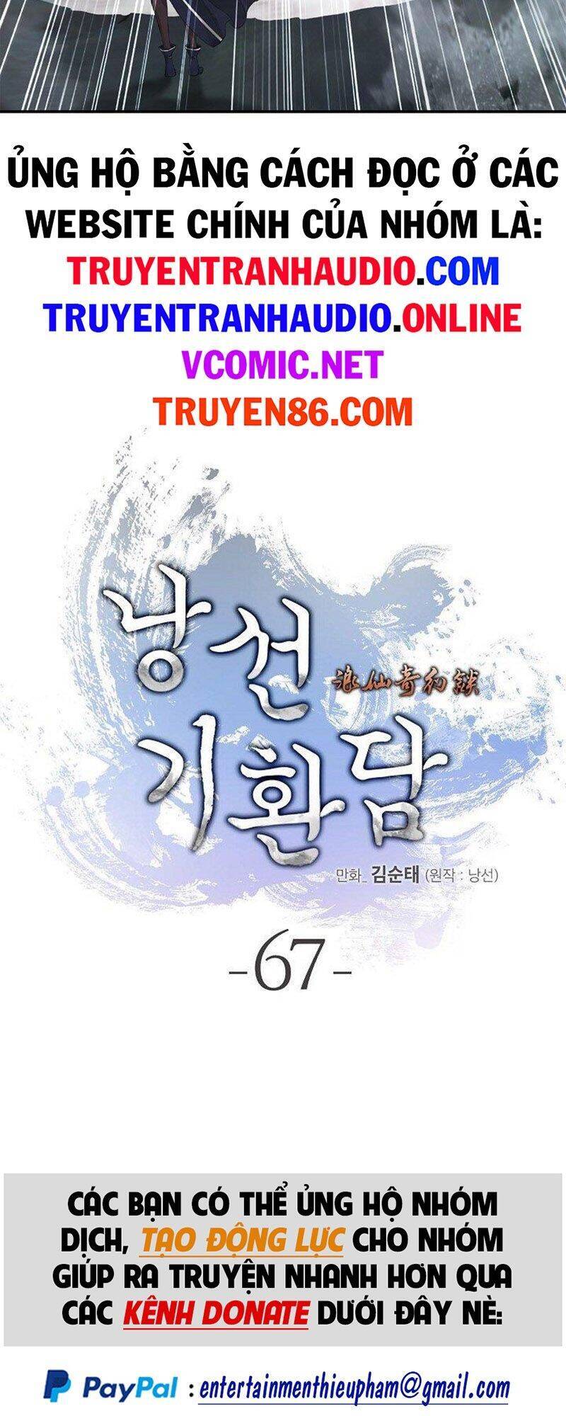Lãng Tiên Kỳ Đàm Chapter 67 - 33
