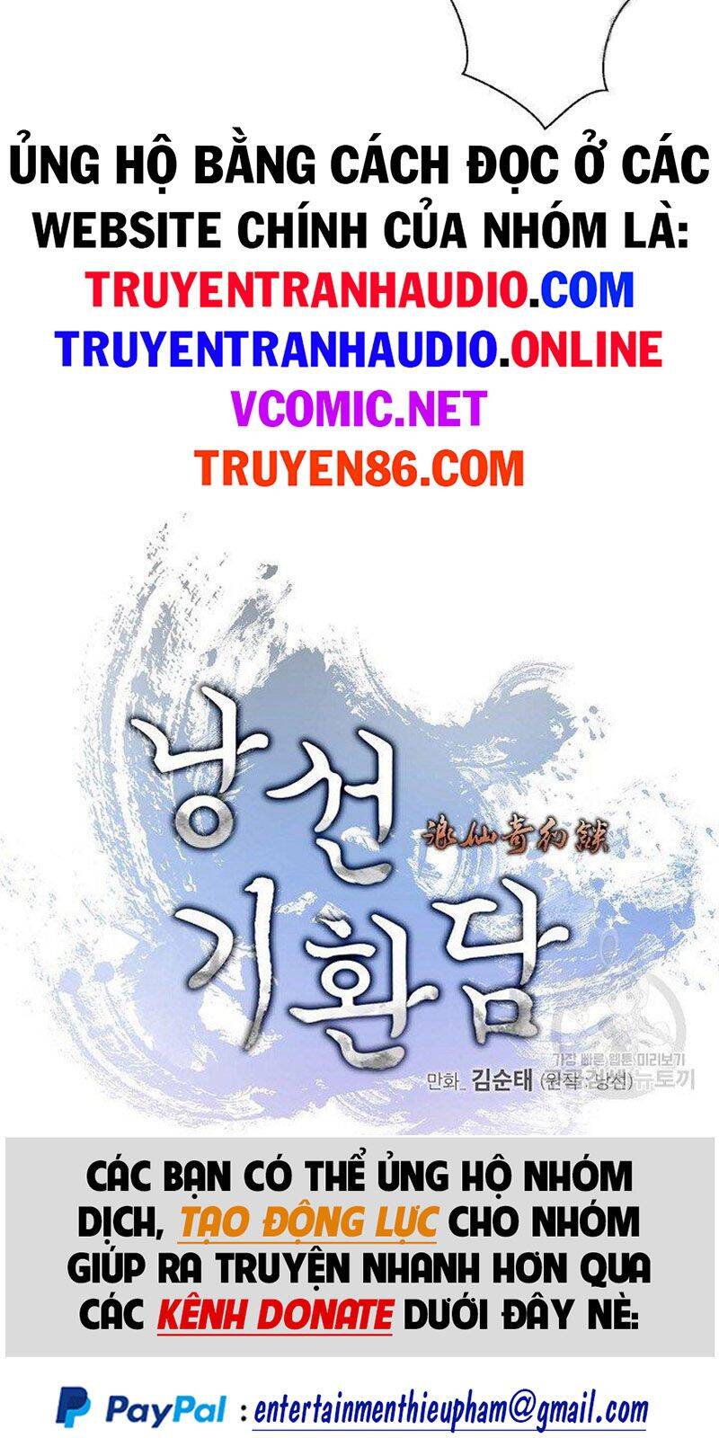 Lãng Tiên Kỳ Đàm Chapter 70 - 43