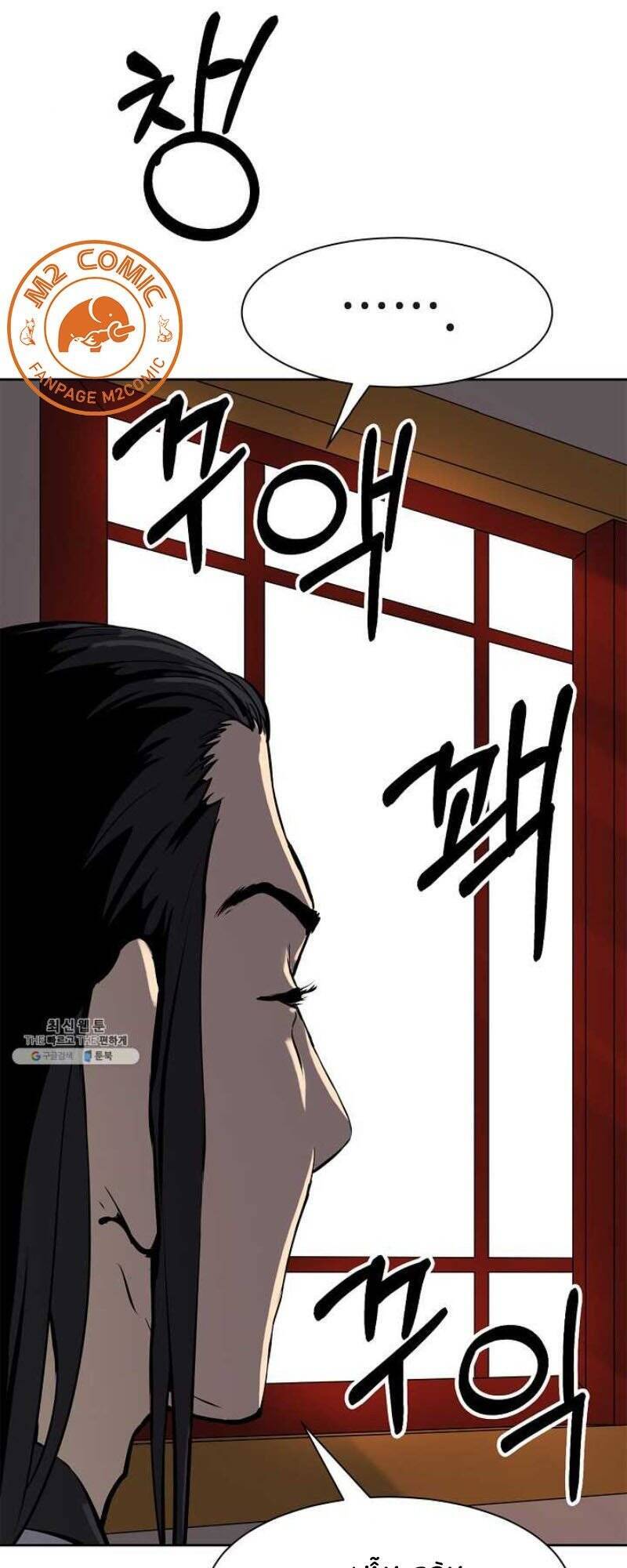 Lãng Tiên Kỳ Đàm Chapter 10 - 13