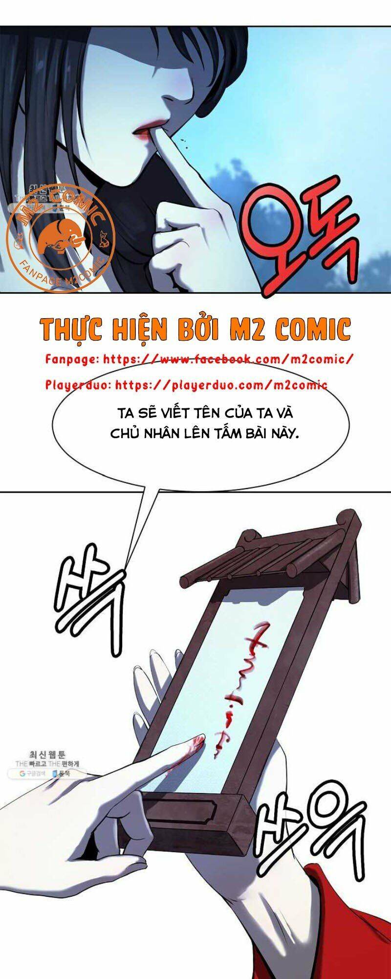 Lãng Tiên Kỳ Đàm Chapter 13 - 62