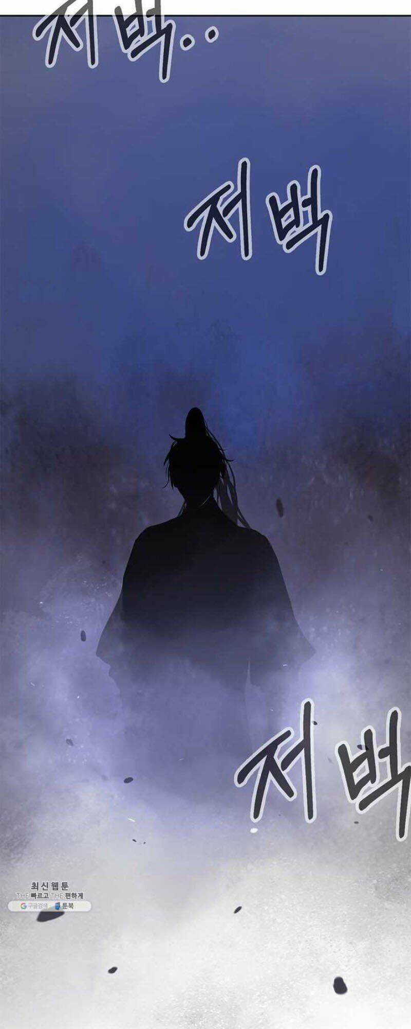 Lãng Tiên Kỳ Đàm Chapter 14 - 75