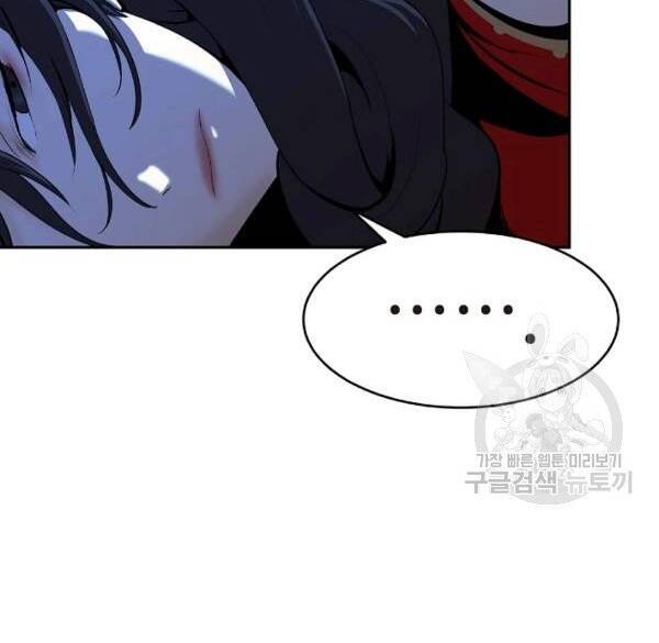 Lãng Tiên Kỳ Đàm Chapter 32 - 51