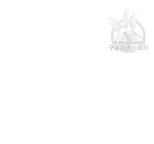 Lãng Tiên Kỳ Đàm Chapter 32 - 71