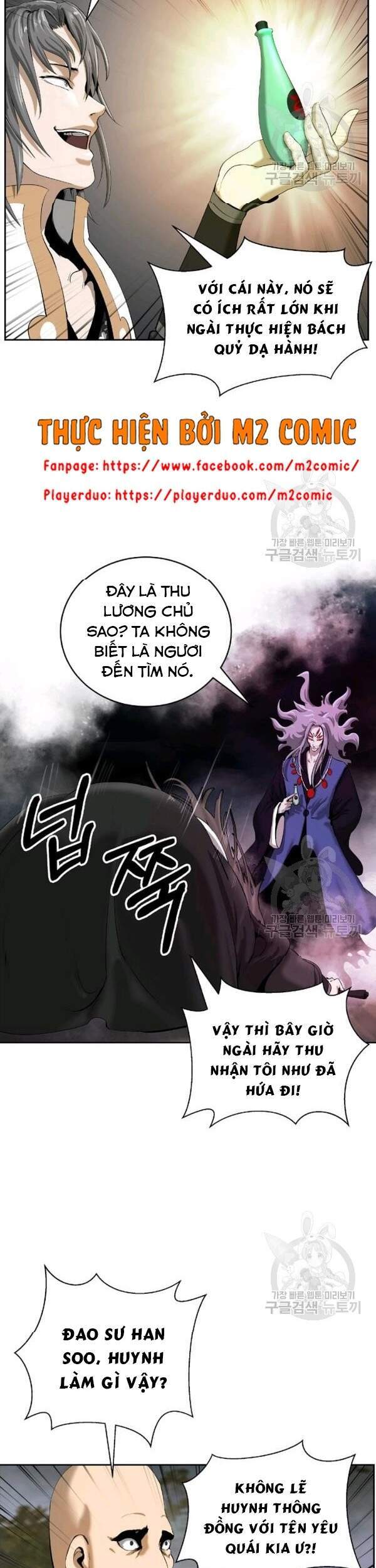 Lãng Tiên Kỳ Đàm Chapter 40 - 18