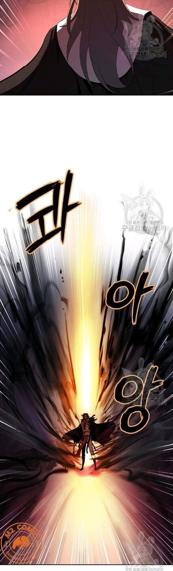 Lãng Tiên Kỳ Đàm Chapter 41 - 5