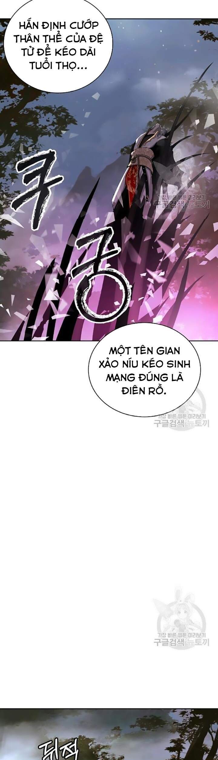 Lãng Tiên Kỳ Đàm Chapter 42 - 16