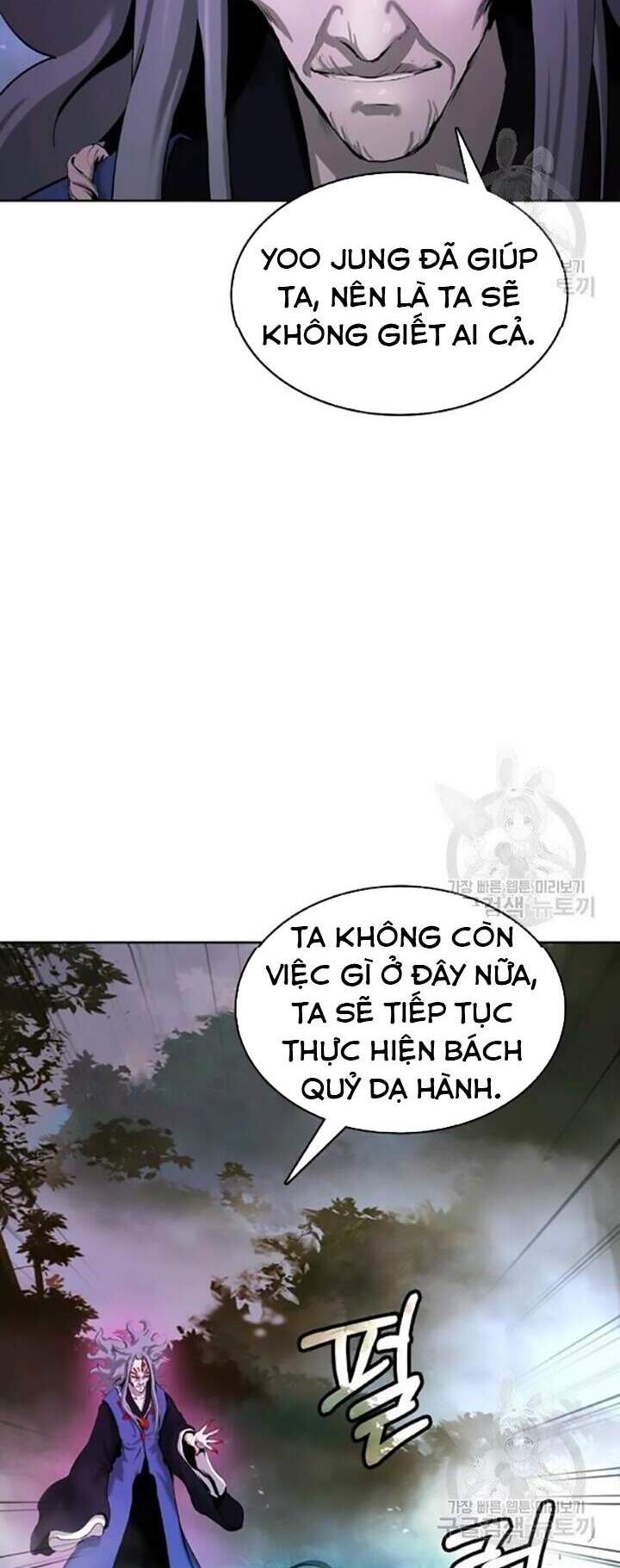 Lãng Tiên Kỳ Đàm Chapter 42 - 27