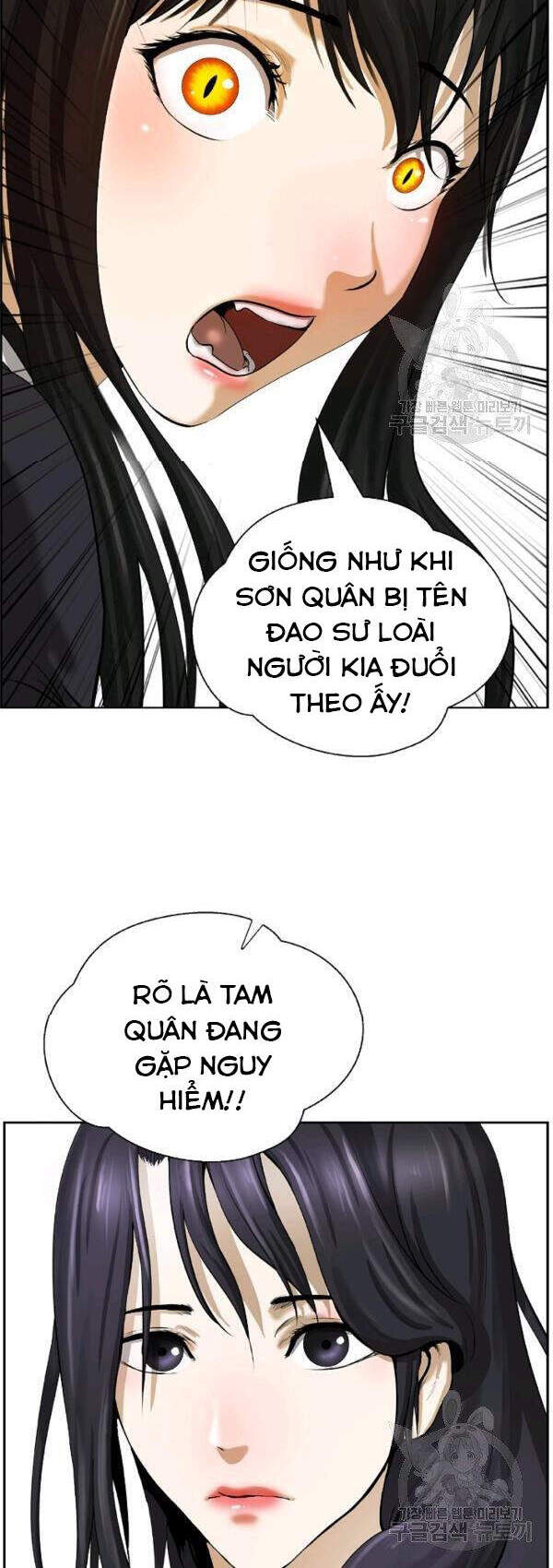 Lãng Tiên Kỳ Đàm Chapter 43 - 34