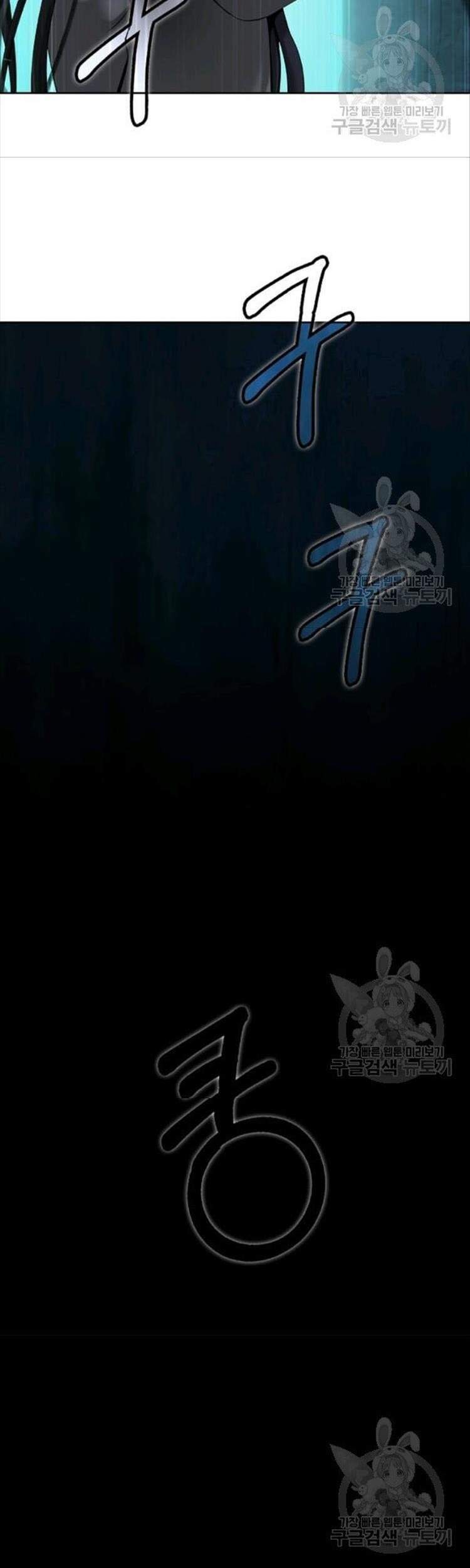 Lãng Tiên Kỳ Đàm Chapter 46 - 32