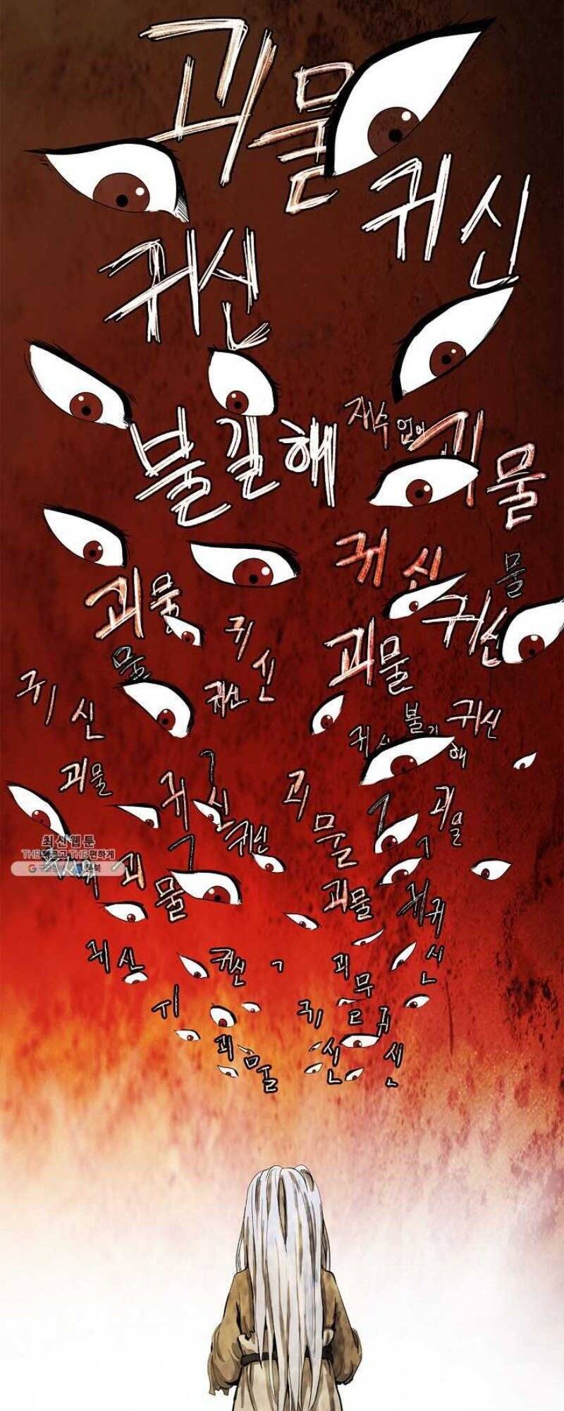 Lãng Tiên Kỳ Đàm Chapter 7 - 13