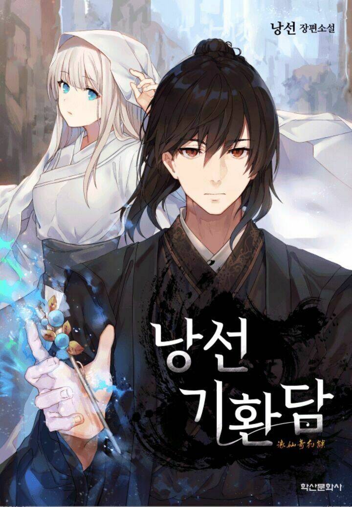 Lãng Tiên Kỳ Đàm Chapter 17 - 1