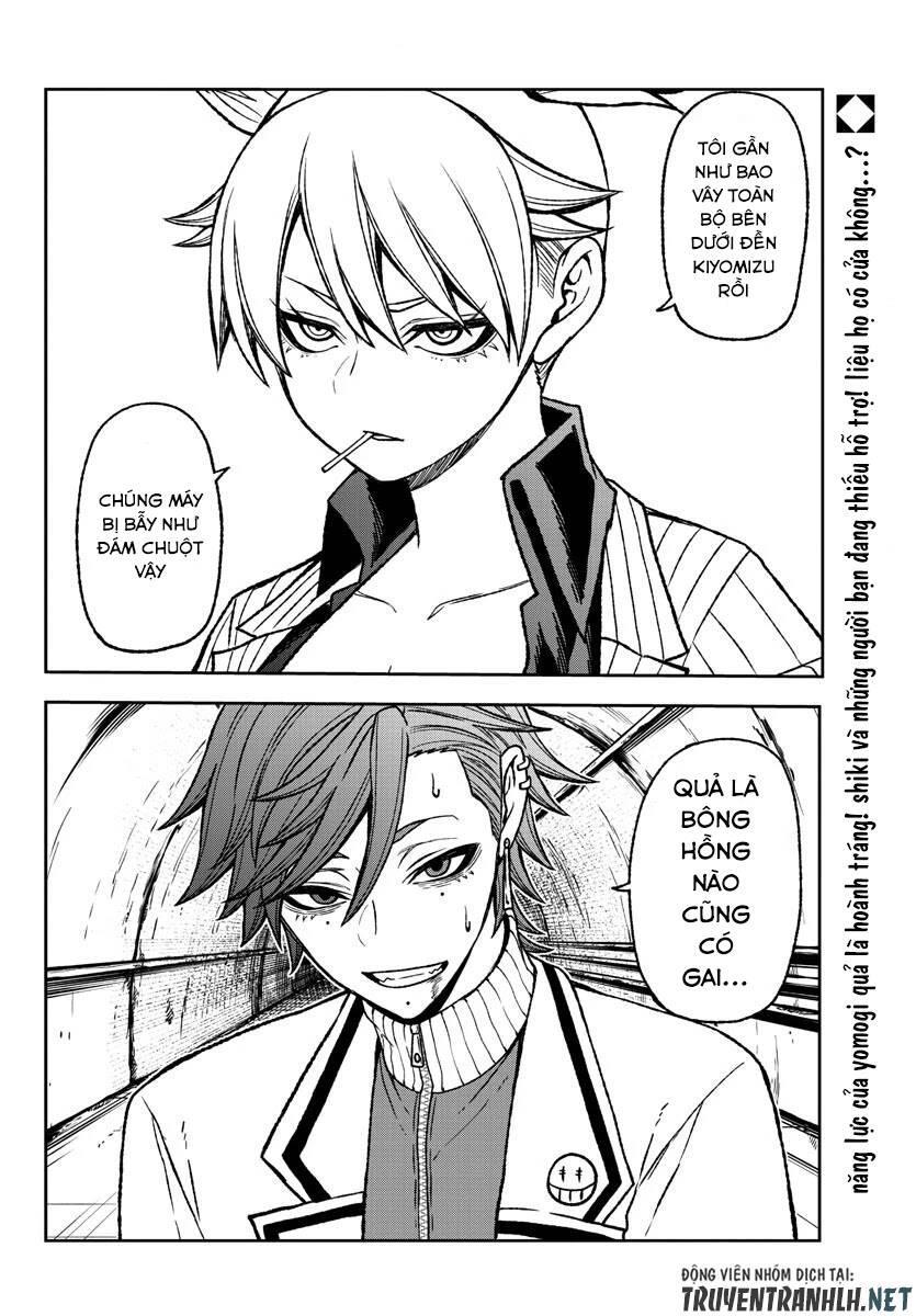 Tougen Anki Chapter 20 - 19