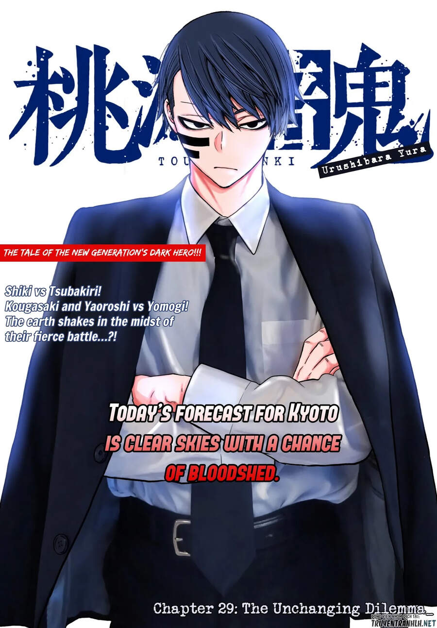 Tougen Anki Chapter 29 - 1