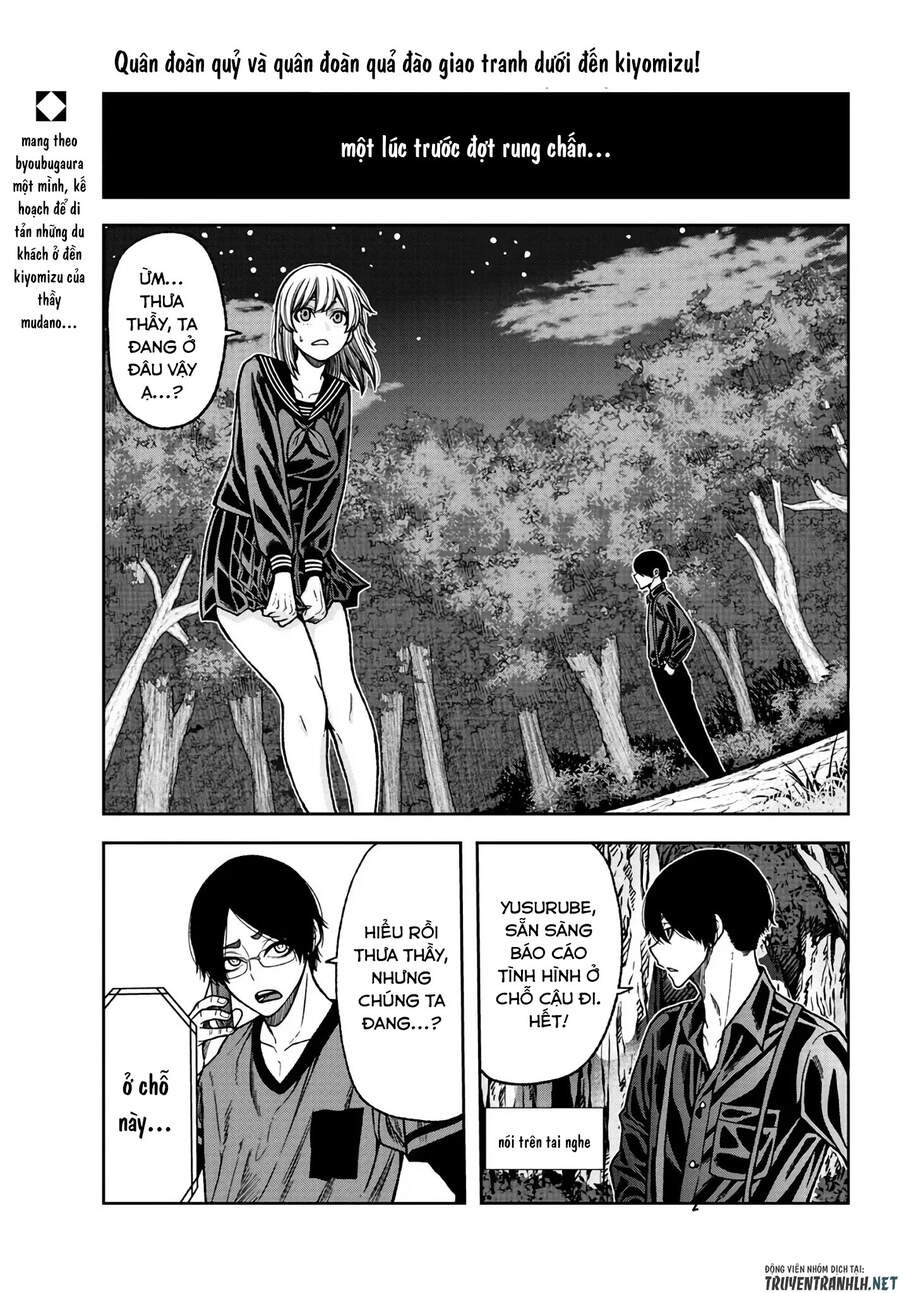Tougen Anki Chapter 29 - 2