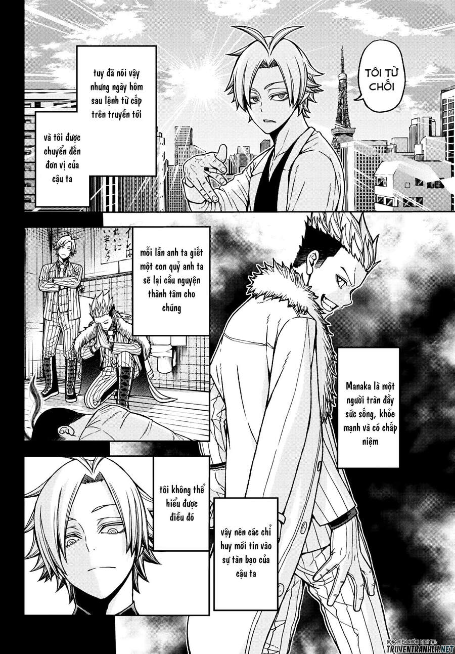 Tougen Anki Chapter 34 - 3