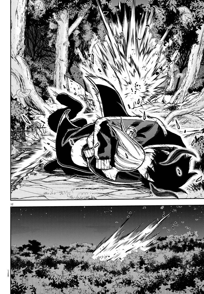 Tougen Anki Chapter 7 - 12