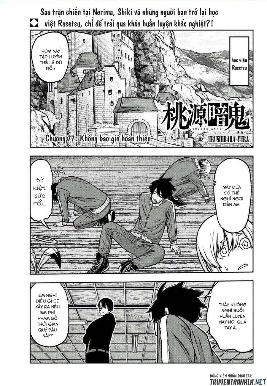 Tougen Anki Chapter 77 - 1